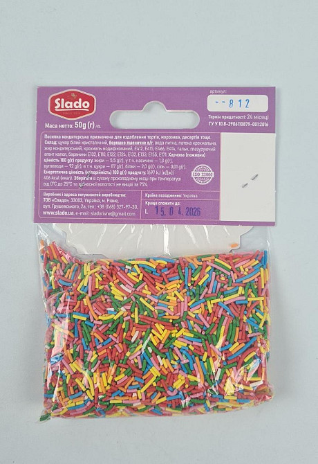 Посыпка кондитерская 50грм МИКС цветной П812 (1 шт) Харків - фото 3