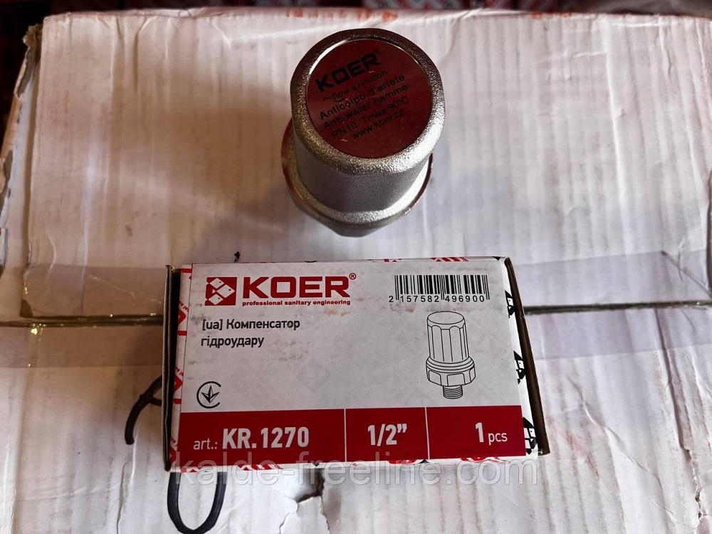 Компенсатор гидроудара Харків - фото 5