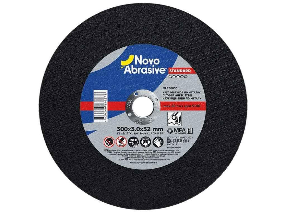 Диск вiдрiзний по металу 300мм х 3мм х 22,23мм Standard 41 ТМ NovoAbrasive Київ - фото 1