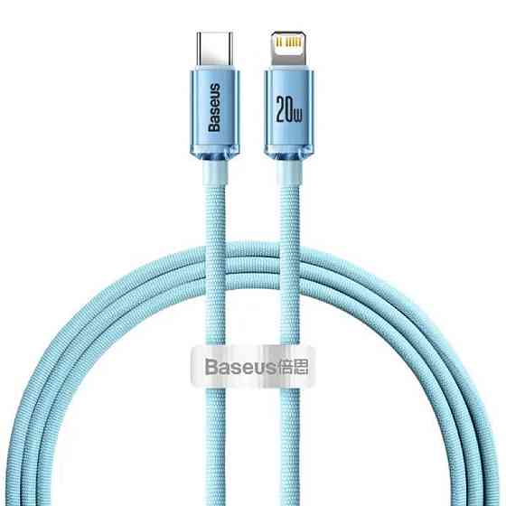 Кабель Type-C - Lightning Baseus Gem для быстрой зарядки и передачи данных 20W 1m Galaxy Blue P10373001311-00 Одесса