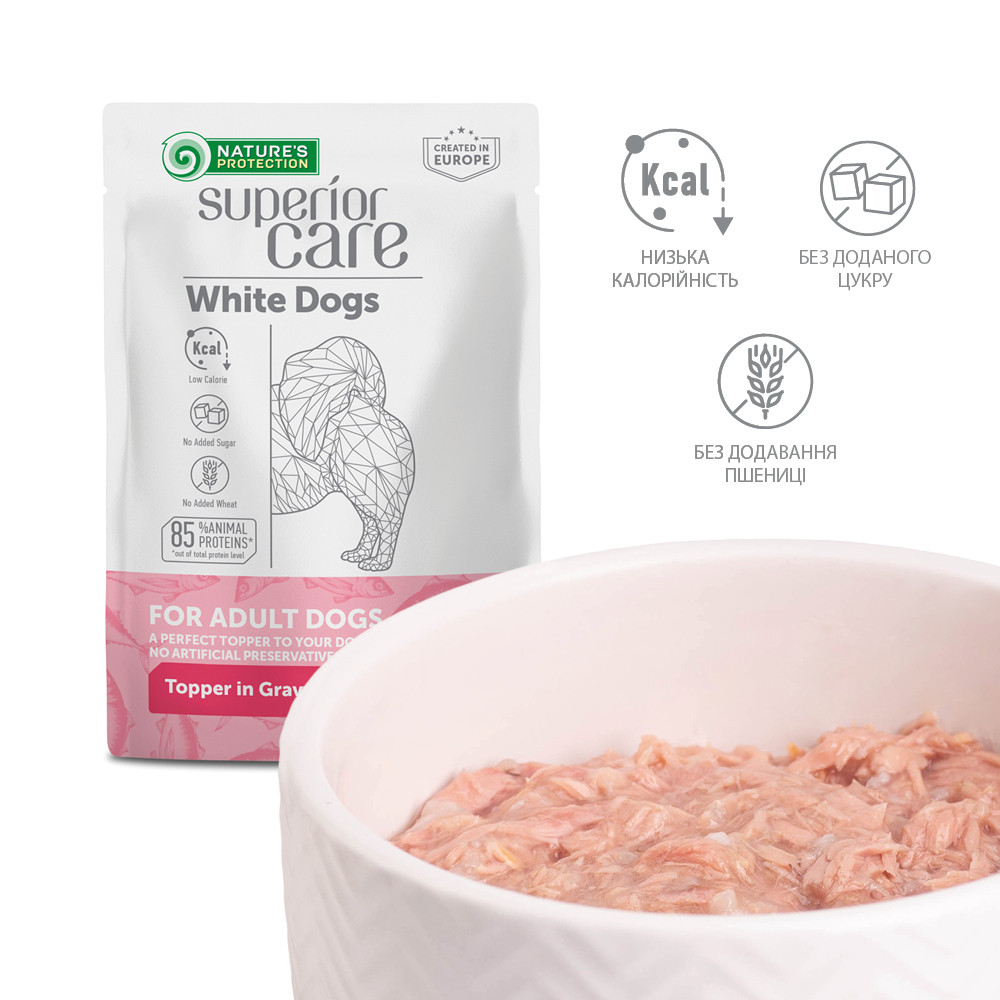 Nature's Protection Superior Care White Dogs Adult Tuna Додатковий вологий корм для собак з білим забарвленням з тунцем, 70 г Киев - изображение 3