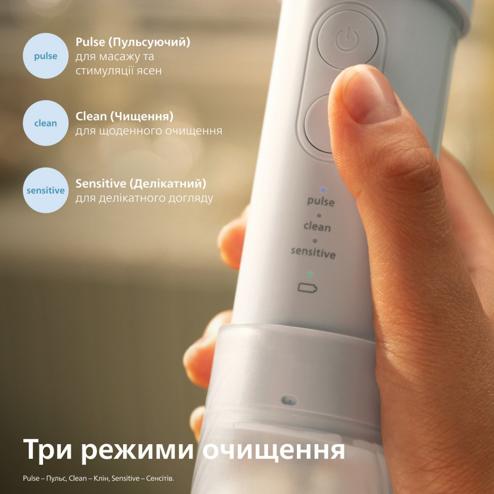 Іригатор Philips HX3333/24 ( 12211 ) Харків - фото 9