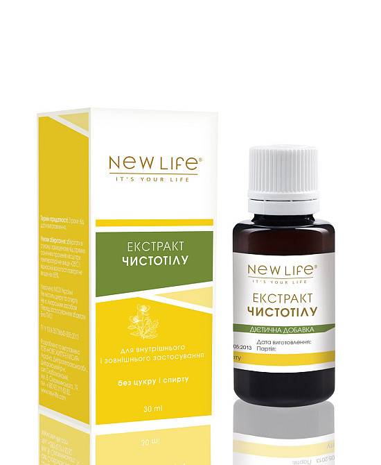 Экстракт чистотела (рак желудка, язва желудка, панкреатит, мочегонное, при воспалениях, гепатите) Киев - изображение 1