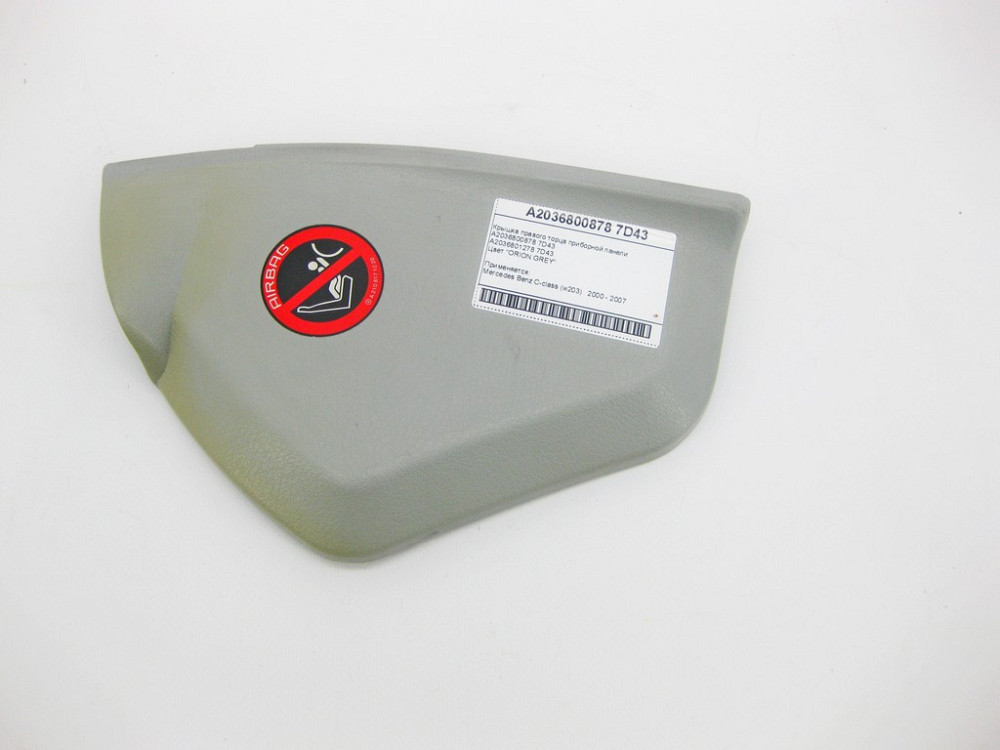 Mercedes-Benz  A2036800878 7D43 Кришка правого торця панелі приладів сіра C-Class W203 Одесса - изображение 1