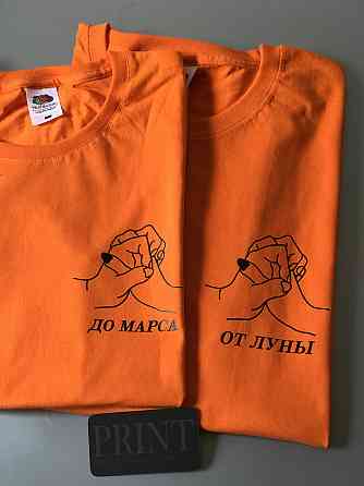 Парні футболки для хлопця та дівчини з принтом Від Місяця до Марса Чернівці