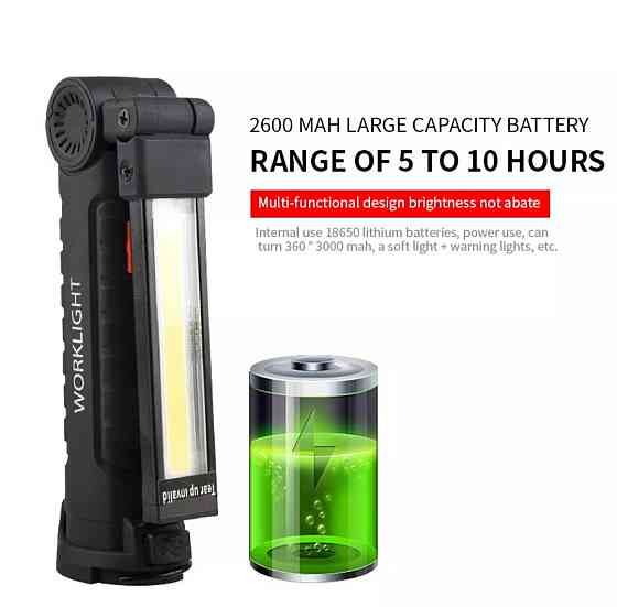 Світильник на акумуляторі, компактний, складаний Новий Київ