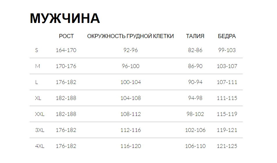 Кофта мужская длинный рукав Key MVD 012 XXL, Черный Киев - изображение 3