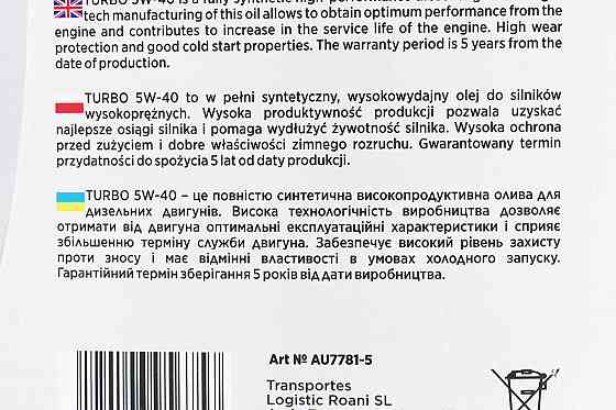 Олива 5W-40 - синтетична дизельна "DIESEL TURBO", 5L Київ