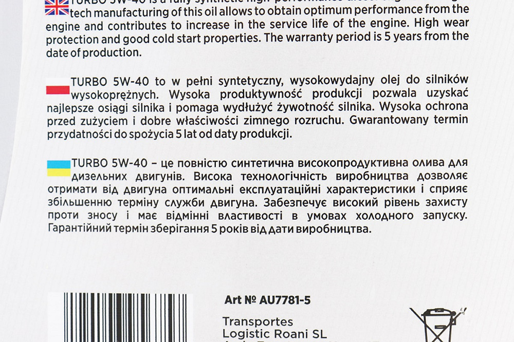 Олива 5W-40 - синтетична дизельна "DIESEL TURBO", 5L Киев - изображение 3