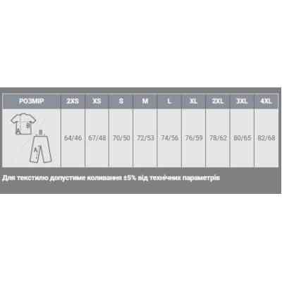Футболка Sol's Legend темно-бежевий S (03981126S) Винница