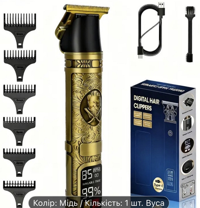 Тример Гарна Якість Метал. Харків - фото 4