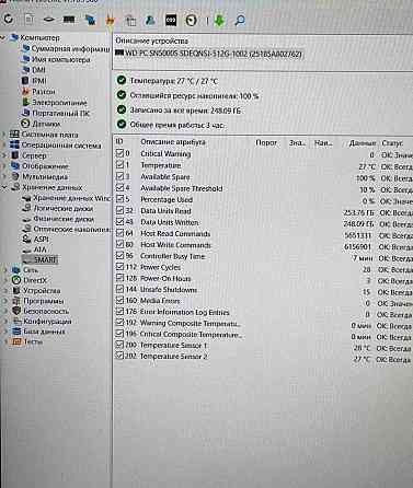 ASUS ROG Strix\RTX 5050 (8GB) \i5-13450HX\ 16 GB DDR5\SSD: 512 GB NVMe (PCIe 4.0) Харьков