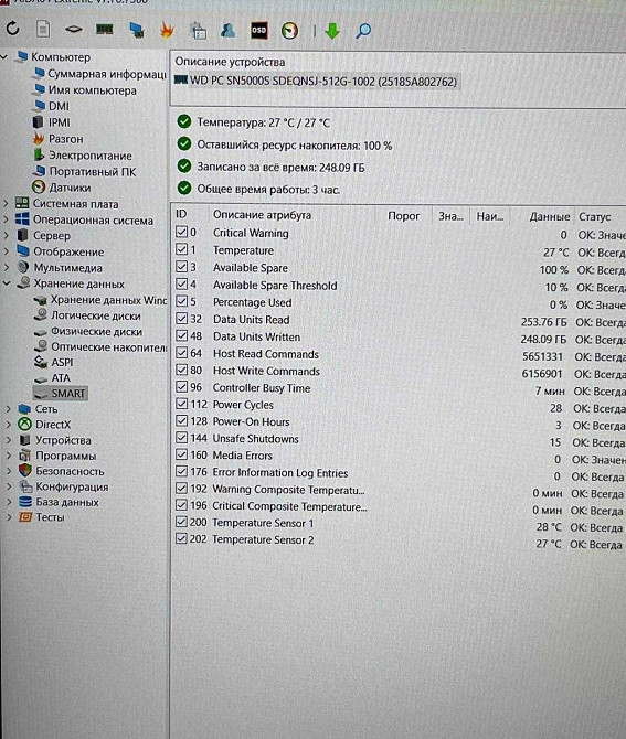 ASUS ROG Strix\RTX 5050 (8GB) \i5-13450HX\ 16 GB DDR5\SSD: 512 GB NVMe (PCIe 4.0) Харків - фото 2