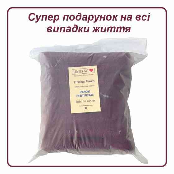Набір 2 жакардові рушники Lovely Svi для ванної, готелів, СПА, на подарунок, 50* 90 см Oxford Stripe Burgundy (471124) Київ