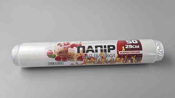 Бумага для готовки  (50м*29см) (белая жаропрочная)(Неполный метраж!) (1 рул) Харьков