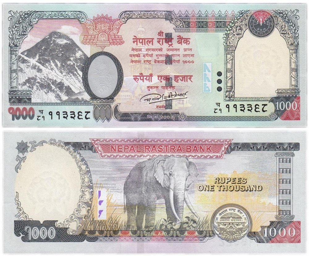 Nepal / Непал 1000 рупий 2016 (Pick 75b) Полтава - фото 1