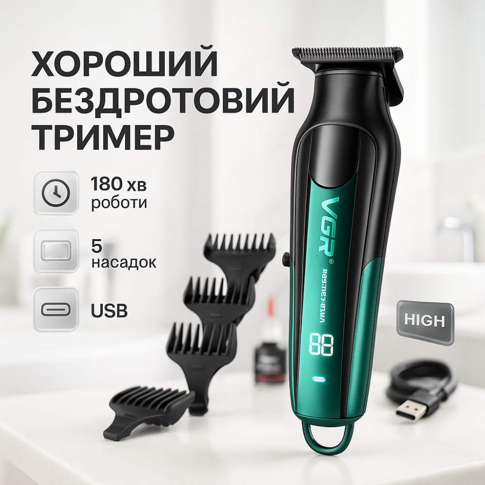 Хороші машинки для стрижки волосся для дому VGR V-935, Хороший бездротовий тример RM-79 Львів - фото 11