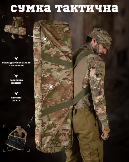 Сумка для зберігання кейс АК АКС AR M-16 Одеса - фото 4