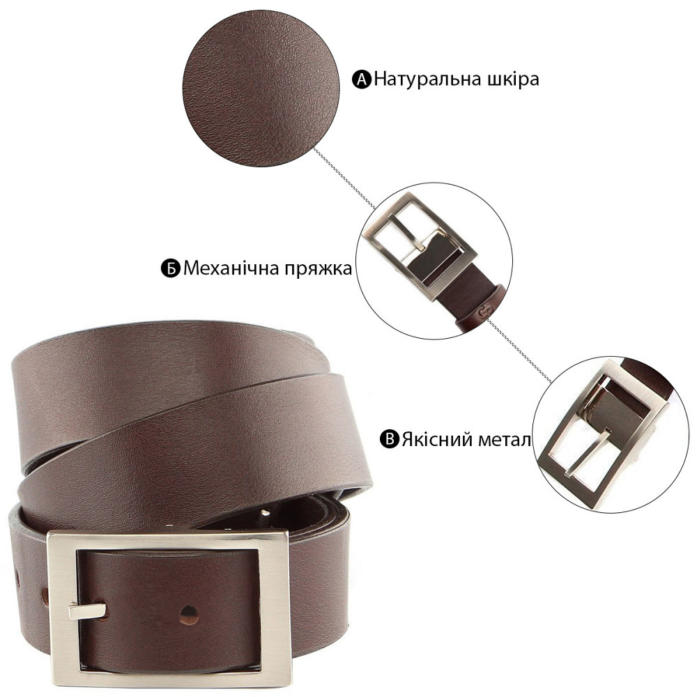 Надежный кожаный итальянский ремень GRANDE PELLE 00242 Коричневый Киев - изображение 7