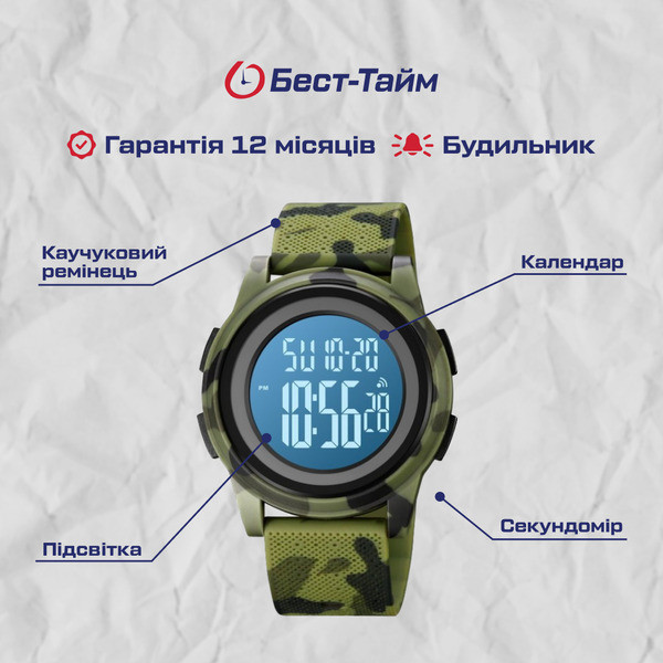 Skmei Military New Киев - изображение 5