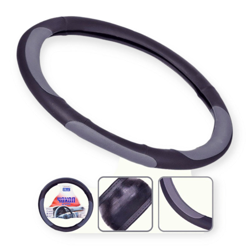 Чохол керма l шкірозамінник (39 - 41 см) чорний перфор., 4 сірі всавки Мукачево - фото 1