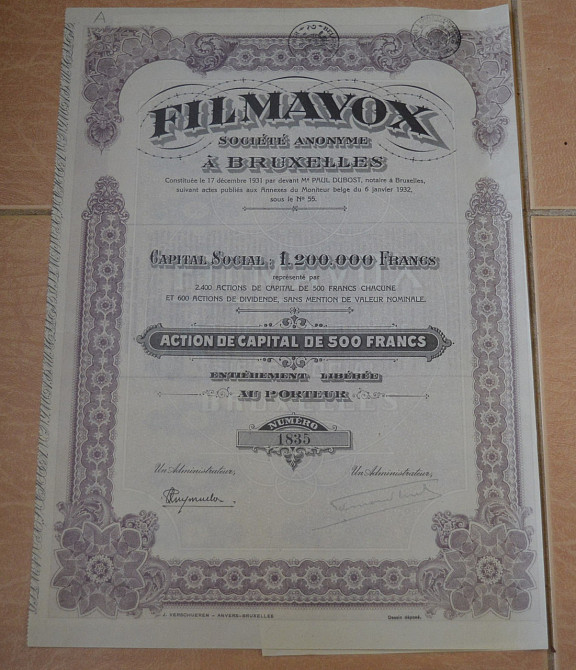 Акция. FILMAYOX. Бельгия . 1932 год №1835 (1.84) Полтава - изображение 1