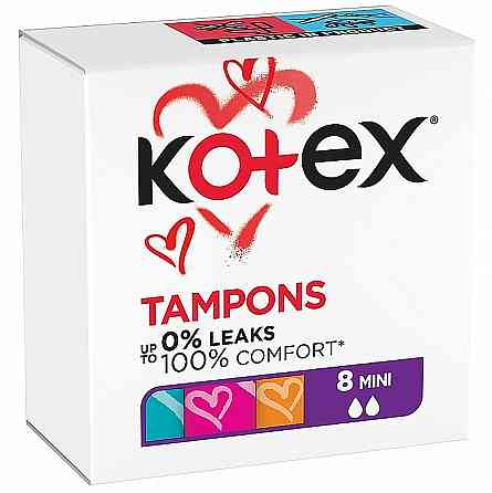 Тампони Кotex Mini 8 шт Гостомель