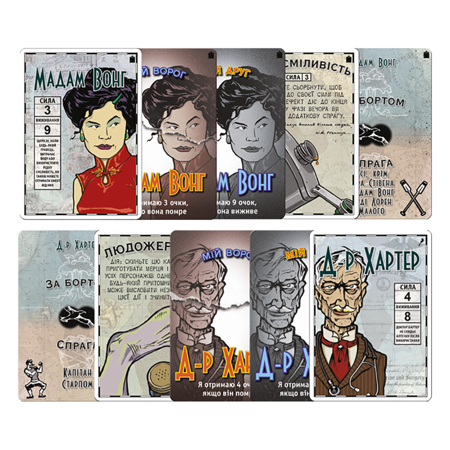 Настольная игра 