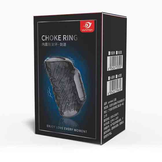 Насадка на пенис с вибрацией Choke Ring Винница
