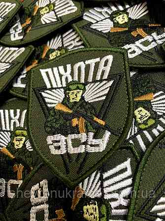 Шеврон Піхота ЗСУ (Форма щит. На липучці) Розмір 8.5x7см Київ