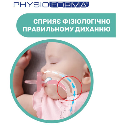 Пустушка Chicco Physio Comfort силіконова від 2 до 6 місяців 2шт. (блакитна) (74931.21.00) Вінниця - фото 5