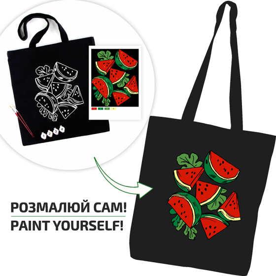Набор эко сумка-раскраска Арбузы 38х42см черный хлопок 200г/м2 ROSA Talent Киев