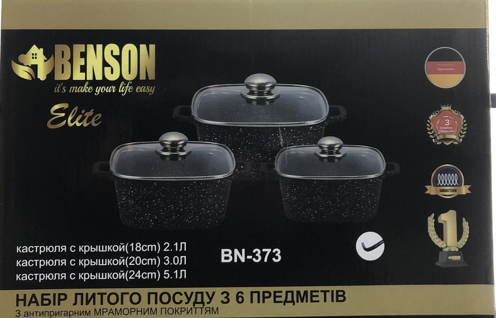 Набор квадратн кастрюль 2,1л; 3л; 5,1л; Черный с белыми вкраплениями, Мраморное BN 373 (4 шт/ящ) Одесса - изображение 1