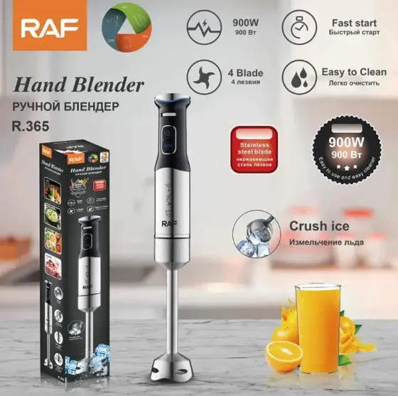 Металлический блендер R 365 высокоскоростной ручной блендер Коломыя