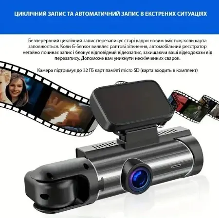 Автомобильный видеорегистратор M8 3,16-дюймовый экран Full HD 1080P с двумя камерами Коломыя - изображение 6