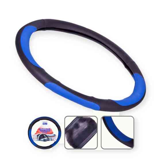 Чехол m кожзам (37 - 39 см) черный перфор., 4 синие вставки руля Мукачево