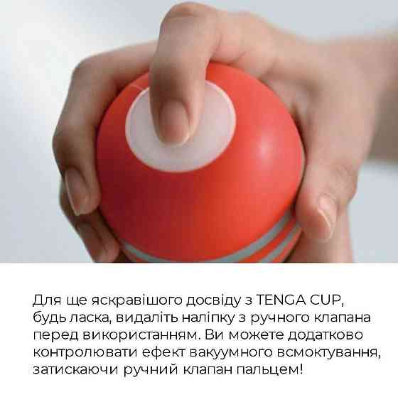 Мастурбатор Tenga Soft Case Cup (мягкая подушечка) Gentle сдавливаемый Sex Aura Киев