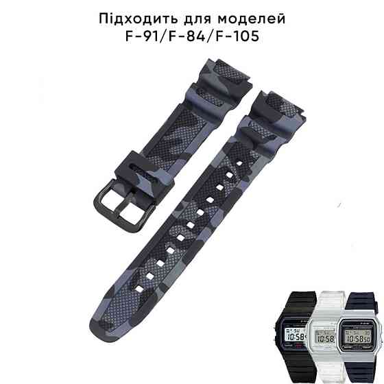 Ремешок для Casio G-Shock AQ-S800/AE-1200 Camo Black BK SBR Киев