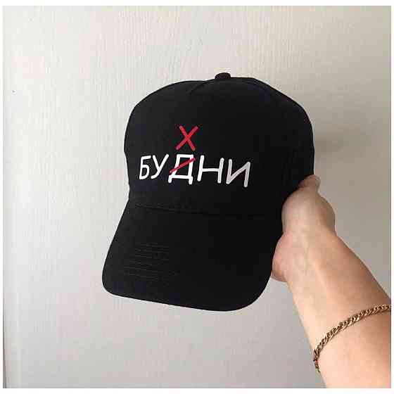 Черная кепка - БУХНИ Черновцы