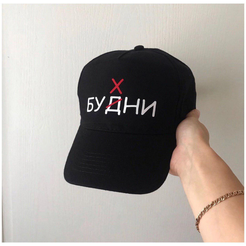 Черная кепка - БУХНИ Черновцы - изображение 1