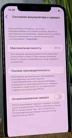 Айфон iPhone 11 Pro 64Gb. Киев