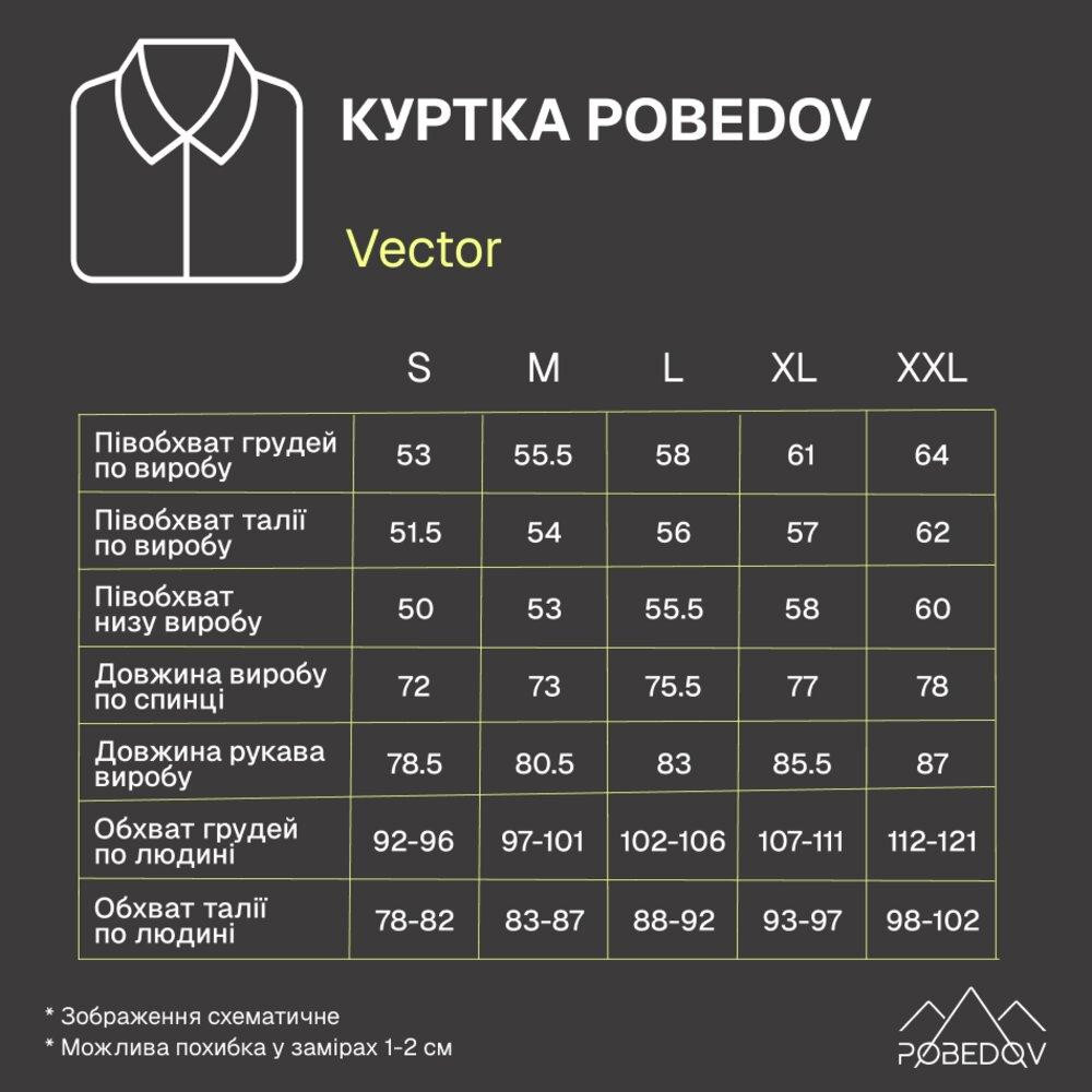 Куртка Pobedov Vector Чорний S OWku3 170Sba Київ - фото 2