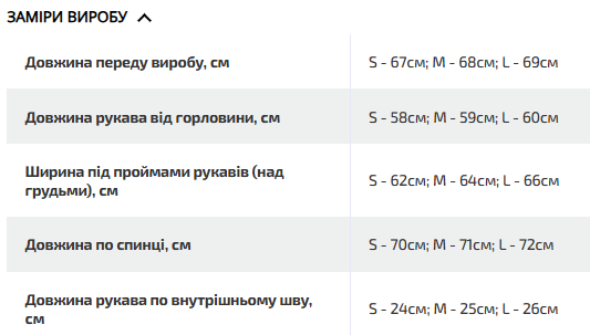 Трендовая женская блузка в голубом цвете с укороченным рукавом - доступна в размере S Лубны - изображение 6