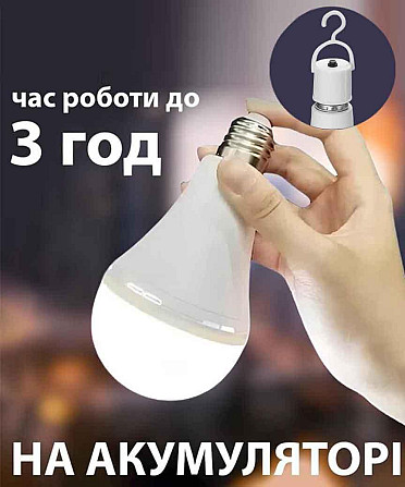 Лампа диодная аккумуляторная E27 20Вт 2аккумулятора 18650 для кемпинга Киев - изображение 9