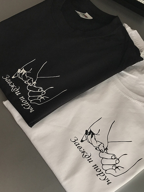 Парні футболки для хлопця та дівчини з написом Завдяки поруч Чернівці - фото 5