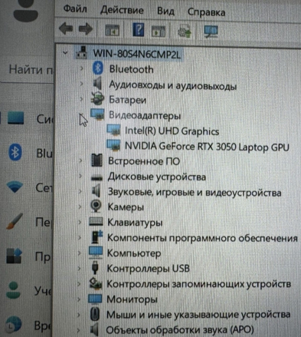 Ноутбук игровой MSI Thin 15 B13UC. 15 13Gen RTX. Киев - изображение 2
