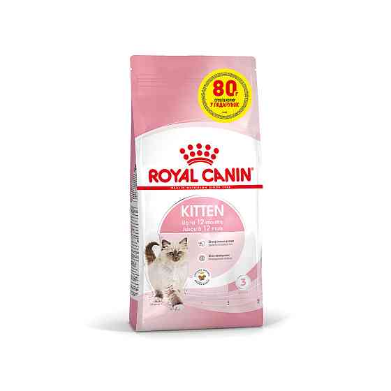 Корм для кошенят ROYAL CANIN KITTEN 320 г + 80 г у подарунок Киев