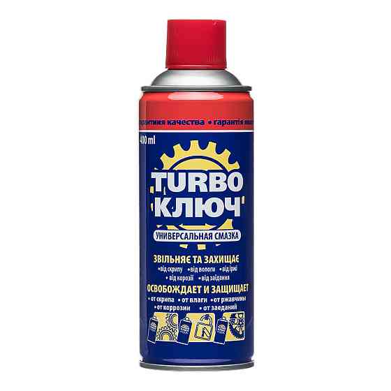 Универсальная смазка Турбо ключ 400мл Днепр