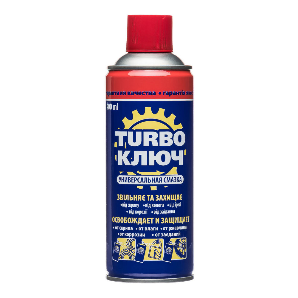 Универсальная смазка Турбо ключ 400мл Днепр - изображение 1