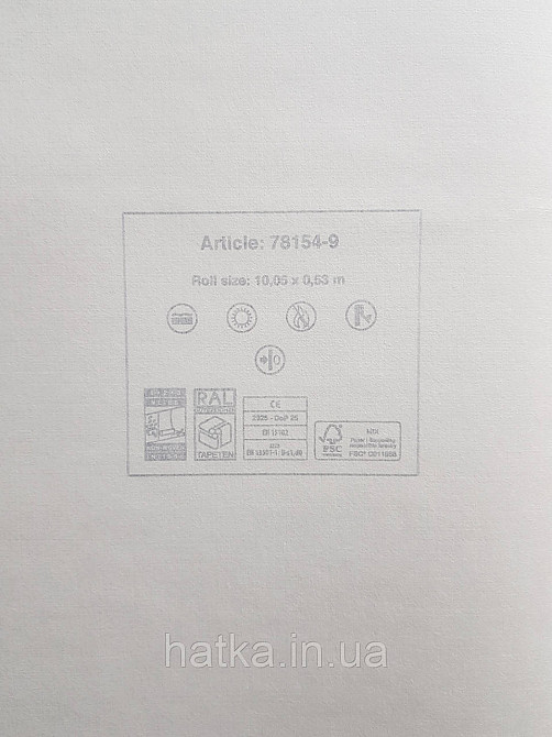 Шпалери вініл на флізеліні AS creation Metropolitan stories By Time 0,53х10 однотонні матові під тканину сірі Київ - фото 4